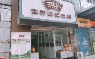 高邮十大必吃馆子,高邮哪里好吃的地方