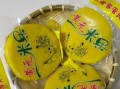 黄元米果哪里（黄元米果哪里正宗）