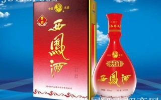 想代理西凤酒怎么样（西凤酒禹州总代理）