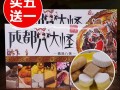 四川特产在哪里买（四川特产在哪里买比较实惠）