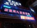 阿凡提新疆烤串怎么样,新疆烧烤加盟店怎么样啊
