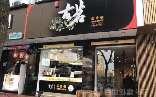 深圳古茗奶茶名气怎么样（深圳古茗奶茶名气怎么样啊）