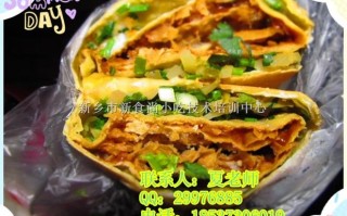 学杂粮煎饼哪里学最好,哪里有学千层饼的