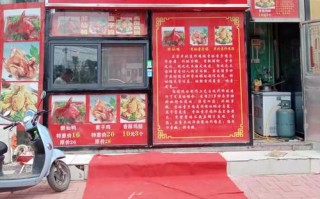 郑州醉仙鸭加盟怎么样（郑州醉仙鸭加盟怎么样啊）