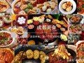 四川哪里美食最多（请问中国哪个城市的美食最多）