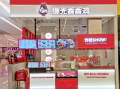 中华第一鸡排名,继光香香炸鸡加盟
