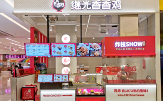 中华第一鸡排名,继光香香炸鸡加盟