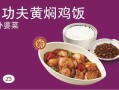 真功夫外婆菜品牌,哪里有卖外婆菜的地方