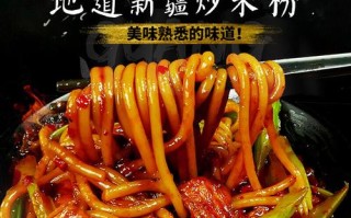 新疆炒米粉是哪里人发明的,新疆哪里可以学炒米粉技术