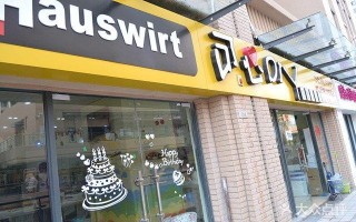 可心DIY烘焙生活馆(绵阳店)怎么样（可心diy烘培生活馆）