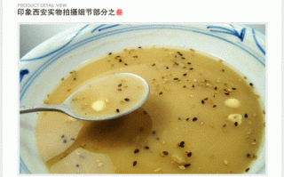 陕西油茶是甜的还是咸的,北京 哪里有油茶卖