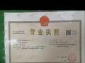 炸鸡店是加盟好还是自己开好,开炸鸡店怎么样谁知道营业执照