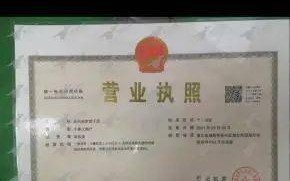 炸鸡店是加盟好还是自己开好,开炸鸡店怎么样谁知道营业执照