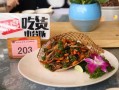柳州哪里的菜好吃（柳州四大名菜排名）