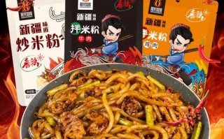 新疆炒粉哪个牌子好吃,新疆米粉哪里买正宗
