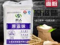 武汉哪里卖无筋面粉（武汉哪里卖无筋面粉的）