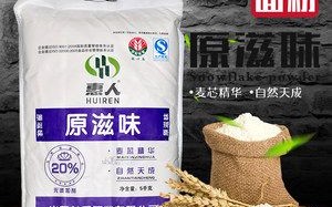 武汉哪里卖无筋面粉（武汉哪里卖无筋面粉的）