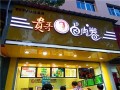 卤肉卷生意怎么样（贵哥卤肉卷谁吃过?利润空间真的如它们网站上面说的那么大吗）