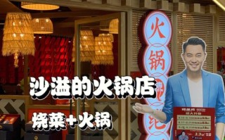 辣三成火锅是谁开的,3个人一起开火锅店怎么样呢