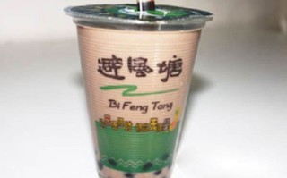 避风塘奶茶为什么便宜,避风塘奶茶味道怎么样啊