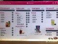 本宫的茶价格怎么样（本宫的茶价目表）