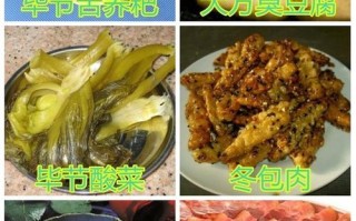 贵阳名吃十大排行榜,贵州哪里本土小吃最多