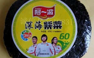 紫菜 哪里买（一线品牌的紫菜有哪些）