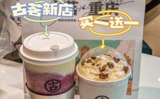 古名奶茶怎么样（古名奶茶怎么样好喝吗）