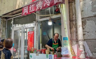 天津哪又好吃的大排档,天津哪里卖烤冷面好吃