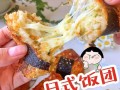 饭团的利润和成本,现在做饭团生意怎么样啊