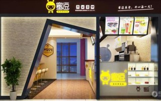 蜜逗奶茶店怎么样,蜜逗奶茶加盟怎么样啊