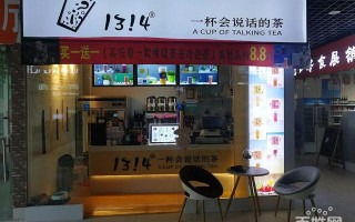 卡普思奶茶口碑怎么样（临沂东方不夜城有几个奶茶店）