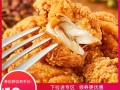 哪里的炸鸡好吃（圣农正大凤祥哪个好）