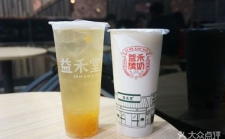 益禾堂的味道怎么样（益禾堂的味道怎么样好吃吗）
