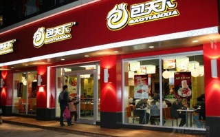 美食加盟店靠谱吗,加盟店小吃店怎么样赚钱吗