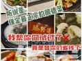 怎么样写餐厅评价（客人评价说我店菜品没有想象的那么好吃，我该怎么回复最好呢谢谢）