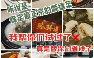 怎么样写餐厅评价（客人评价说我店菜品没有想象的那么好吃，我该怎么回复最好呢谢谢）