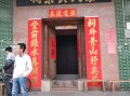 玉林堂这个名字怎么样（广西罗氏有几个堂）