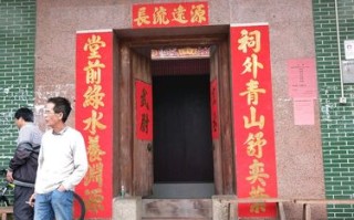 玉林堂这个名字怎么样（广西罗氏有几个堂）