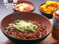 重庆哪里有卖杂酱面调料的,重庆哪里有韩国杂酱面卖