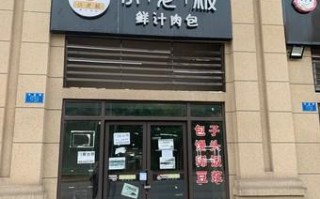 小老板快餐怎么样（小老板快餐怎么样好吃吗）