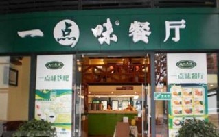 深圳龙岗哪里有一点点（龙岗哪里有快餐的）