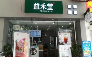 益禾堂在广西为什么这么火,益禾堂的服务方面怎么样啊
