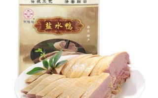 南京盐水鸭去哪里买（南京哪里有卖正宗的盐水鸭）