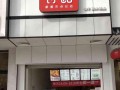 青露馒头利润怎么样（青露馒头利润怎么样啊）