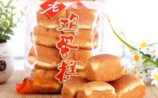 六七十年代有哪些糕点,老式鸡蛋糕哪里有卖的