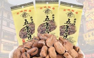 城隍庙五香豆又是那个地方特产,上海豆腐皮叫什么