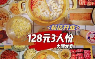 新疆做寿司工资怎么样（宿城区必吃十大馆子）
