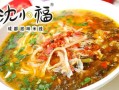 淘宝什么牌子米线便宜好吃,沈小福米线好吃吗