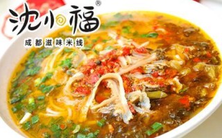 淘宝什么牌子米线便宜好吃,沈小福米线好吃吗